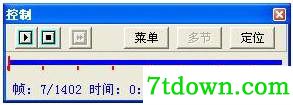 LXE播放器