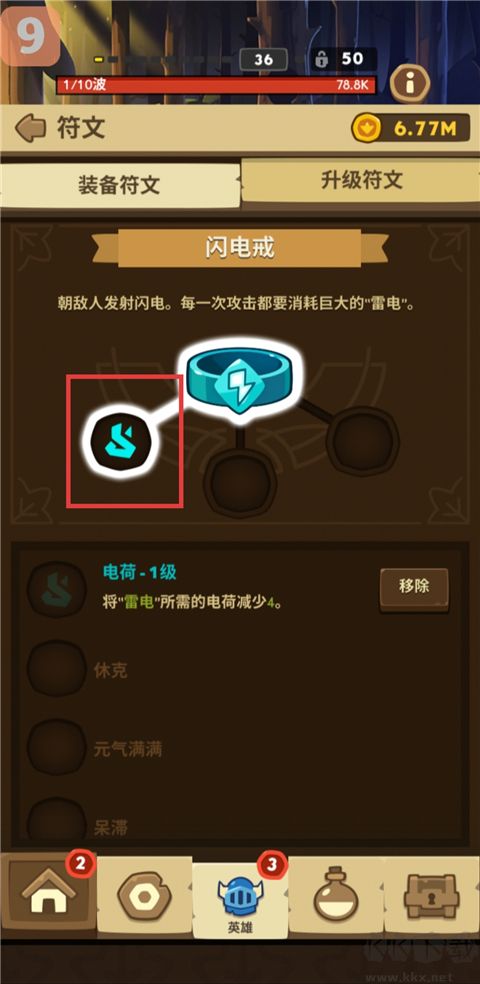 差不多英雄内置修改器版v5.9.0安卓版