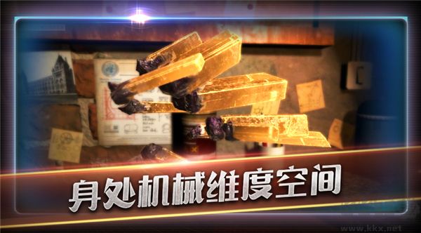 滚动迷城九游版v700.00.04安卓版