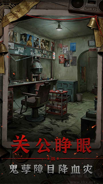 怨楼港式微恐悬疑解谜手游 v1.0安卓版