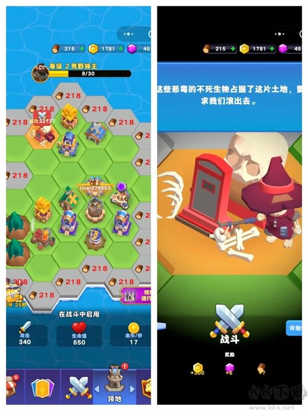 占城大师无限钻石版v1.0.1安卓版