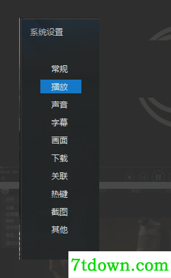 迅雷音影使用方法常见问题