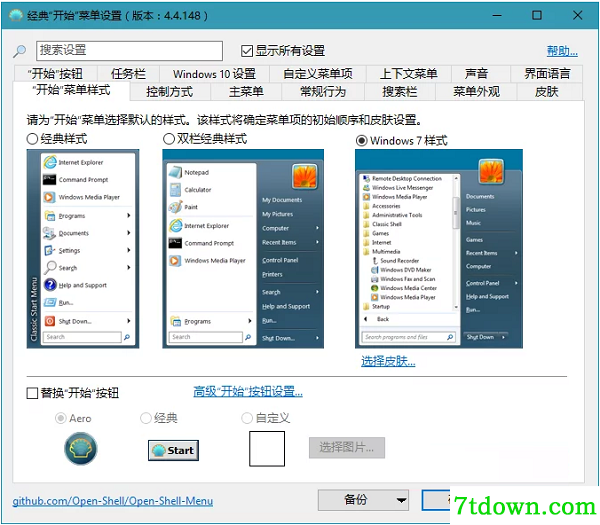 Open-Shell-Menu