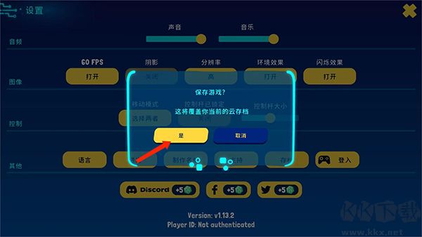 异次元冲刺手游手机版