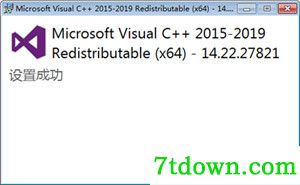 Microsoft Visual C下载组件内容