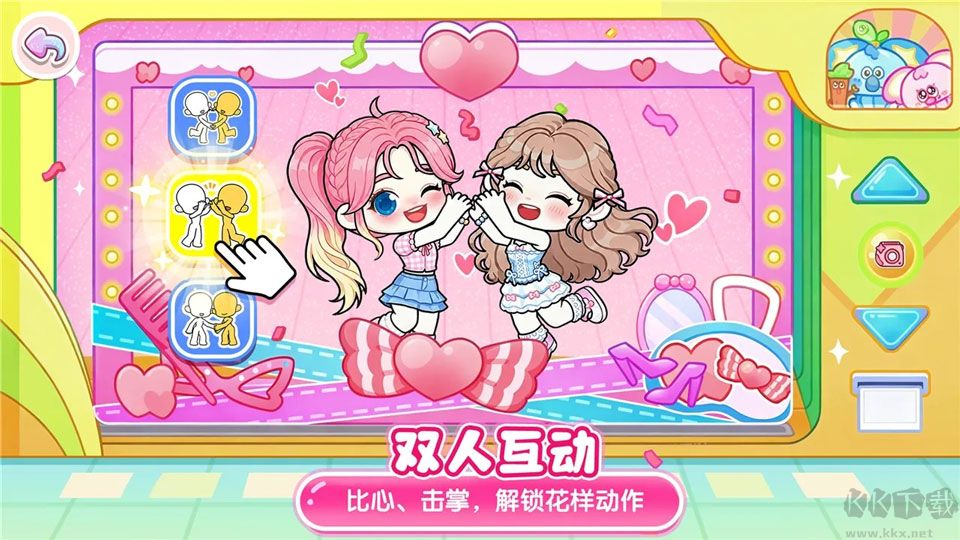 可露优世界 v9.92.31.10安卓版