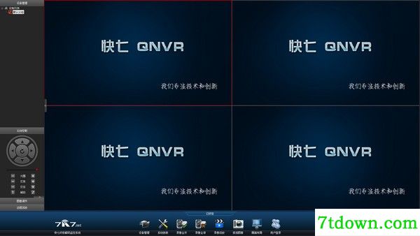 快七监控下载 第1张图片
