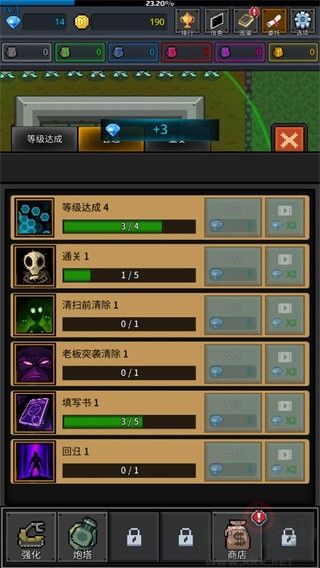 特雷特无限资源版 v8.6.9安卓版