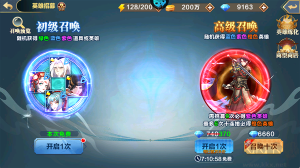 萌妖来袭九游版 v8.18.43安卓版