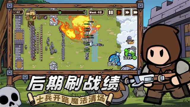 繁盛时代免内购版
