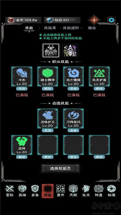 亡灵日记手游版 v1.0.6安卓版