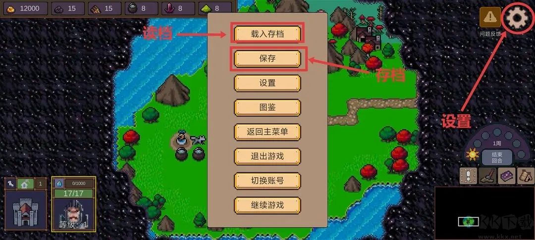 英雄之时手机版v1.1.0安卓版