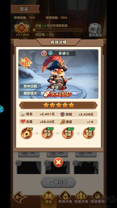 魔法森林大作战折扣版 v0.0.11安卓版