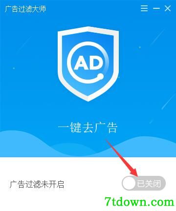 视频广告过滤大师常见问题2