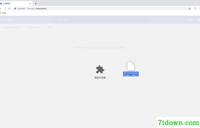 安装方法3