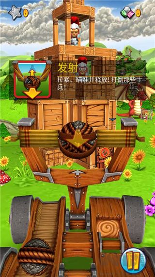 弹射之王最新免费版v2.0.75.0安卓版