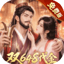 三十六计0.1折三国谋战免费版下载-三十六计折扣版下载 1.0.01048-KK手游下载