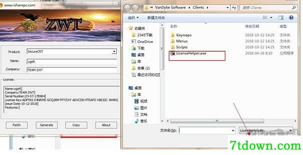 SecureCRT注册机