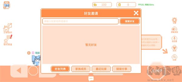 萌猫派对最新版v5.23.6安卓版
