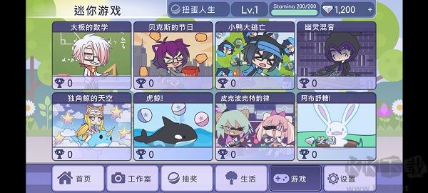 扭蛋人生无限钻石版 v1.1.14安卓版