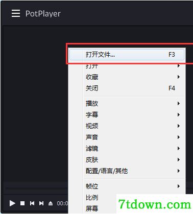 完美解码播放器电脑版怎么设置循环播放1