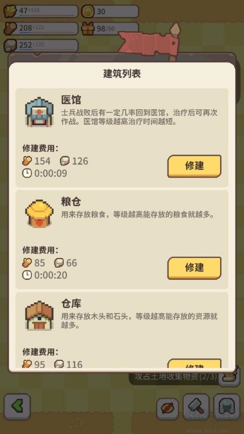九万亩最新版 v4.4.9安卓版