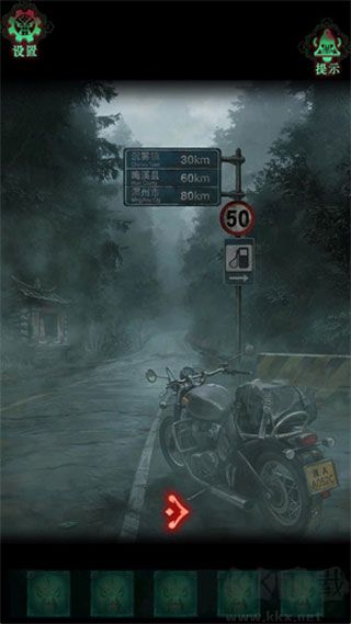 诡偶手游 v1.1安卓版