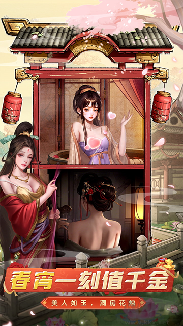 大当家之路0.05折版 v1.0.0安卓版
