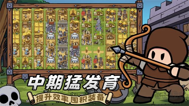 繁盛时代免内购版