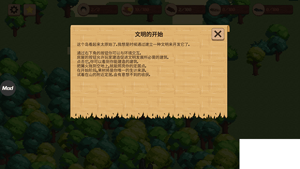 领土战争无限资源版 v1.3.7安卓版