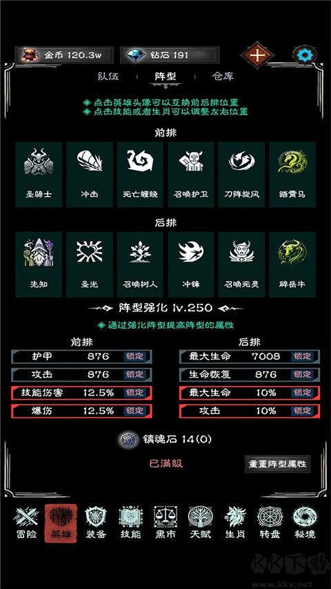 亡灵日记正版