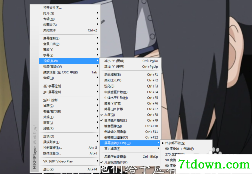 怎么旋转画面5