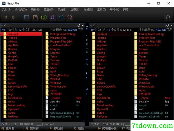 NexusFile电脑版截图1