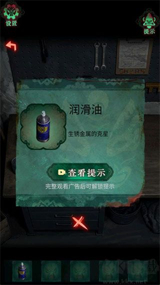 诡偶手游 v1.1安卓版