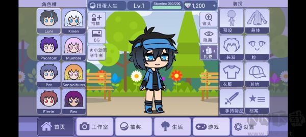 扭蛋人生无限钻石版 v1.1.14安卓版