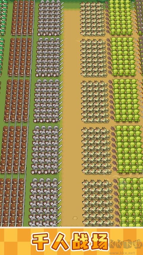 小兵三选一折相思版 v2.28.1安卓版
