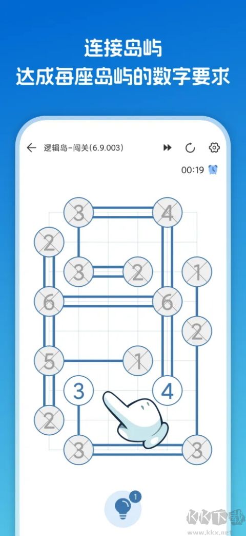 逻辑岛完整版 v3.0.1安卓版