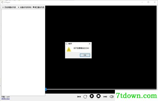 CPlayer(基于FFPyPlayer制作)