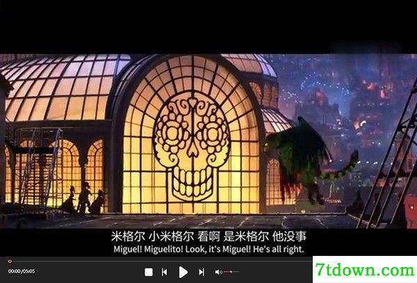 金舟影音特色
