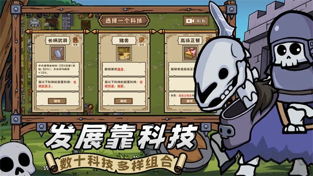 繁盛时代免内购版 v4.0.0安卓版
