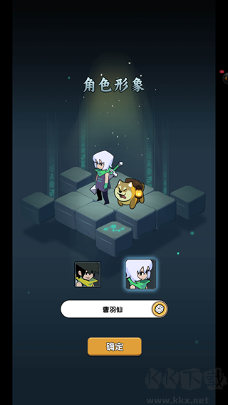 荒无之下官方手机版
