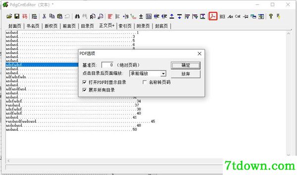 PdgCntEditor