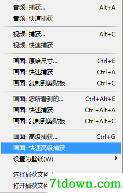 怎么逐帧截图6