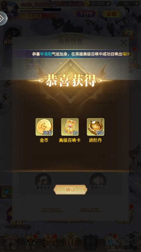 魔力弹神手机版 v1.0.0安卓版