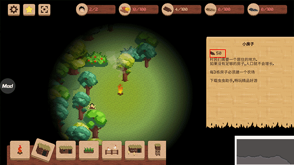 领土战争无限资源版 v1.3.7安卓版