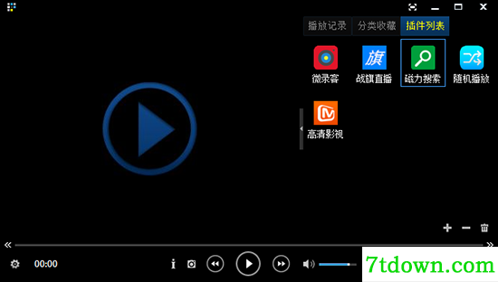 MagSearch电脑版截图1