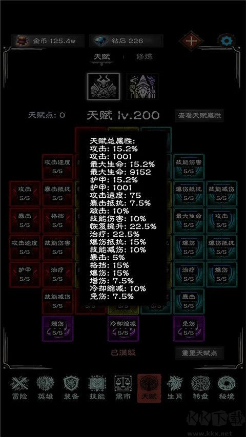 亡灵日记手游版 v1.0.6安卓版