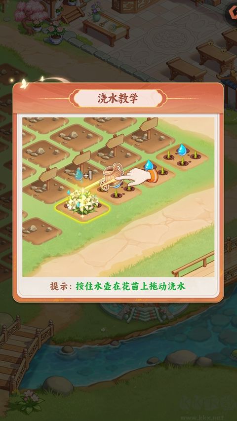 江湖田园免广告版 v1.0.11安卓版