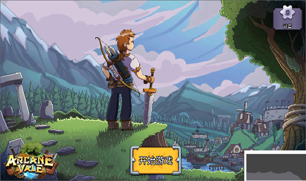 奥术谷(Arcane Vale)无限金币版 v1.1.3安卓版