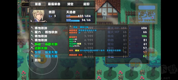 开个荒完整版